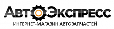 Авто Интернет Магазин Орел